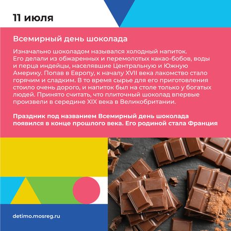 Квадрат июль 06.png