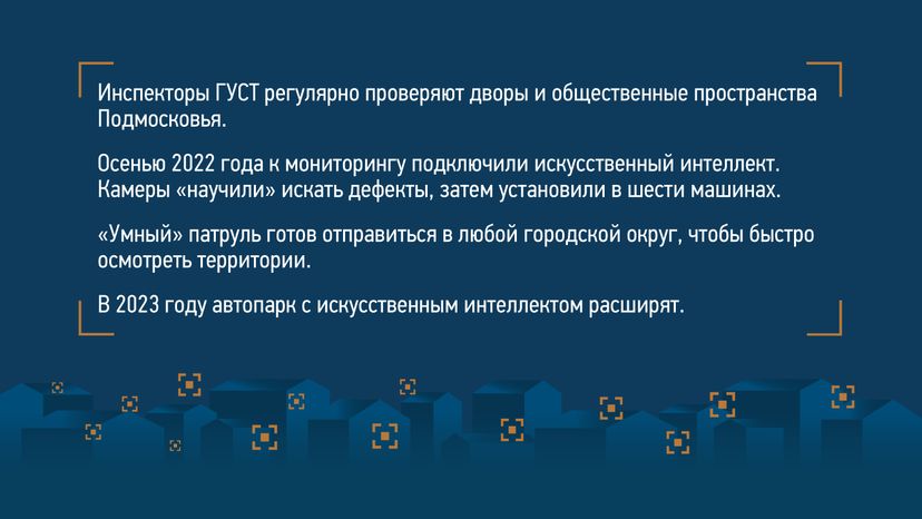 Умные камеры