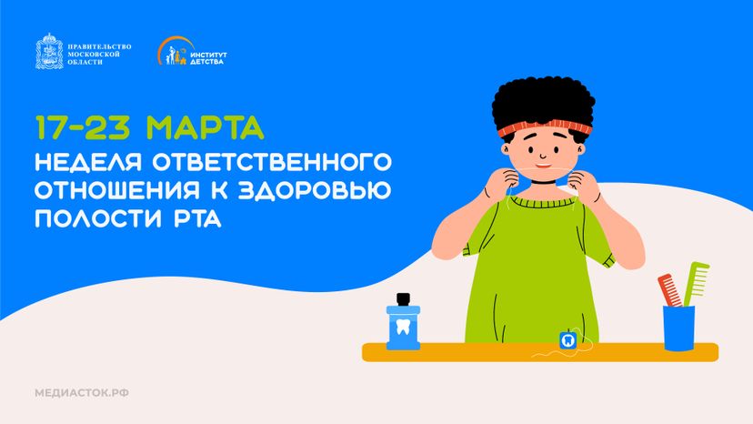 17-23 марта горизонталь 21