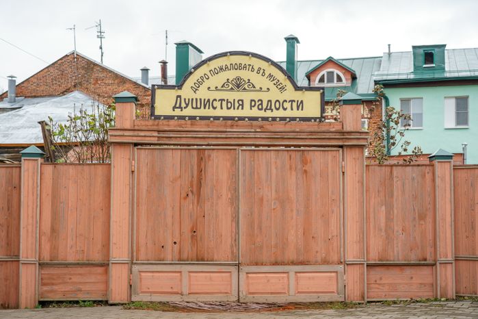 Коломна. Душистые радости