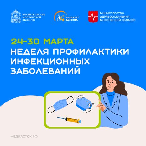 24-30 марта квадрат 29