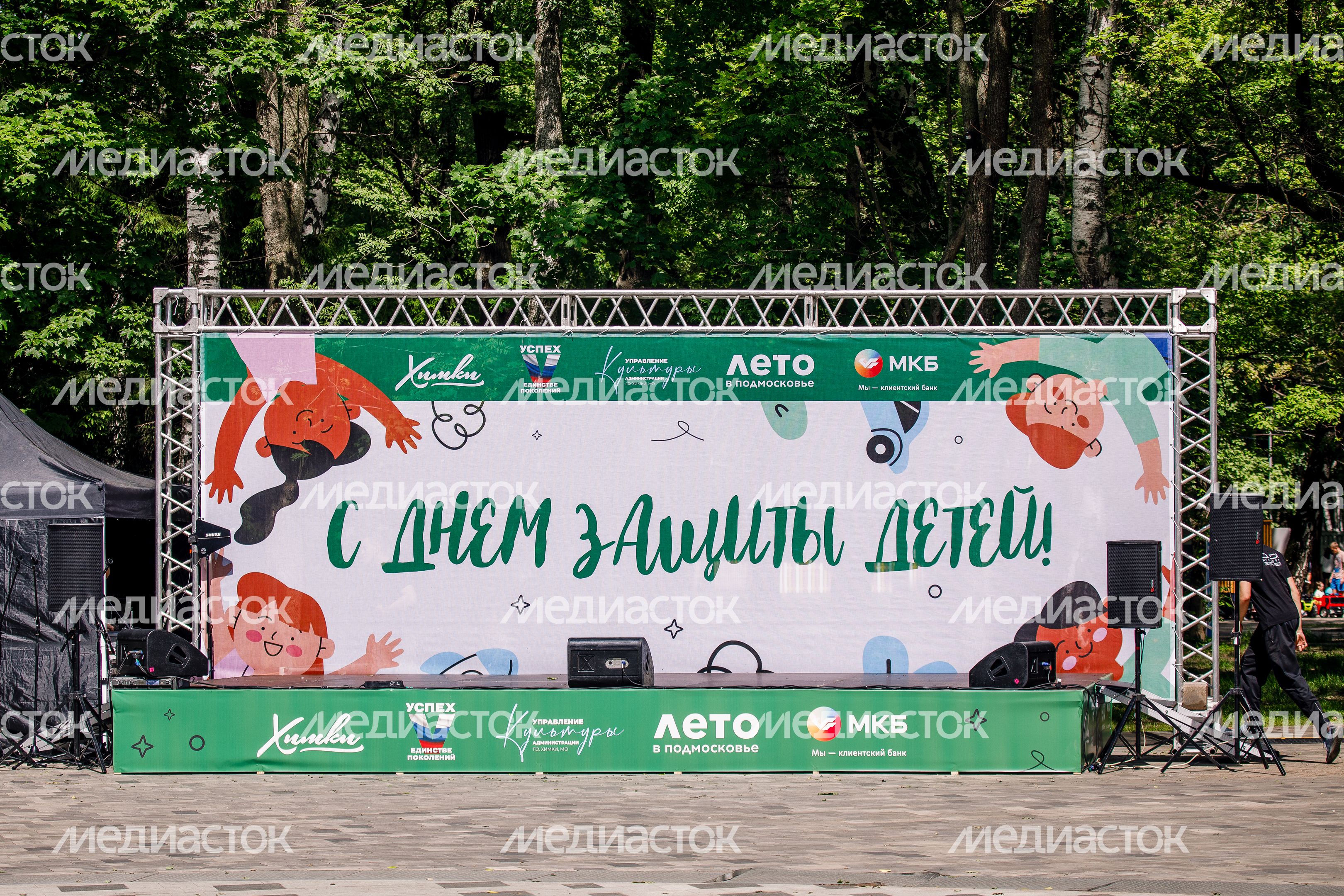 Праздник в честь Дня защиты детей в парке им. Л.Н. Толстого в Химках Праздник в честь Дня защиты детей в парке им. Л.Н. Толстого в Химках