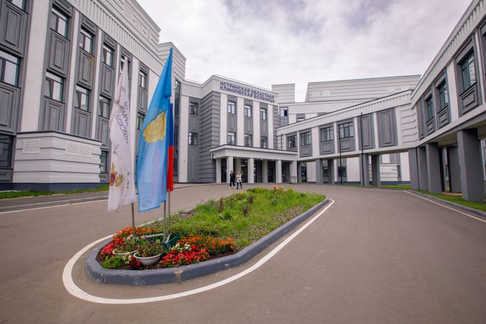Истра. Истринская клиническая больница