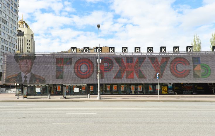 День Победы в Москве