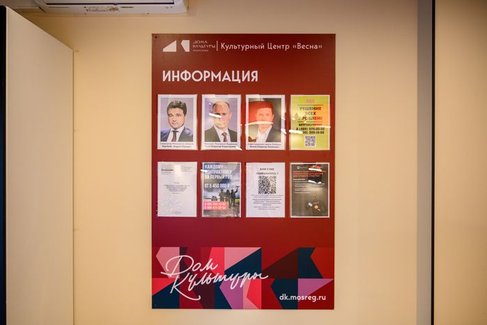 Новый культурно-досуговый центр «Весна» в Люберцах