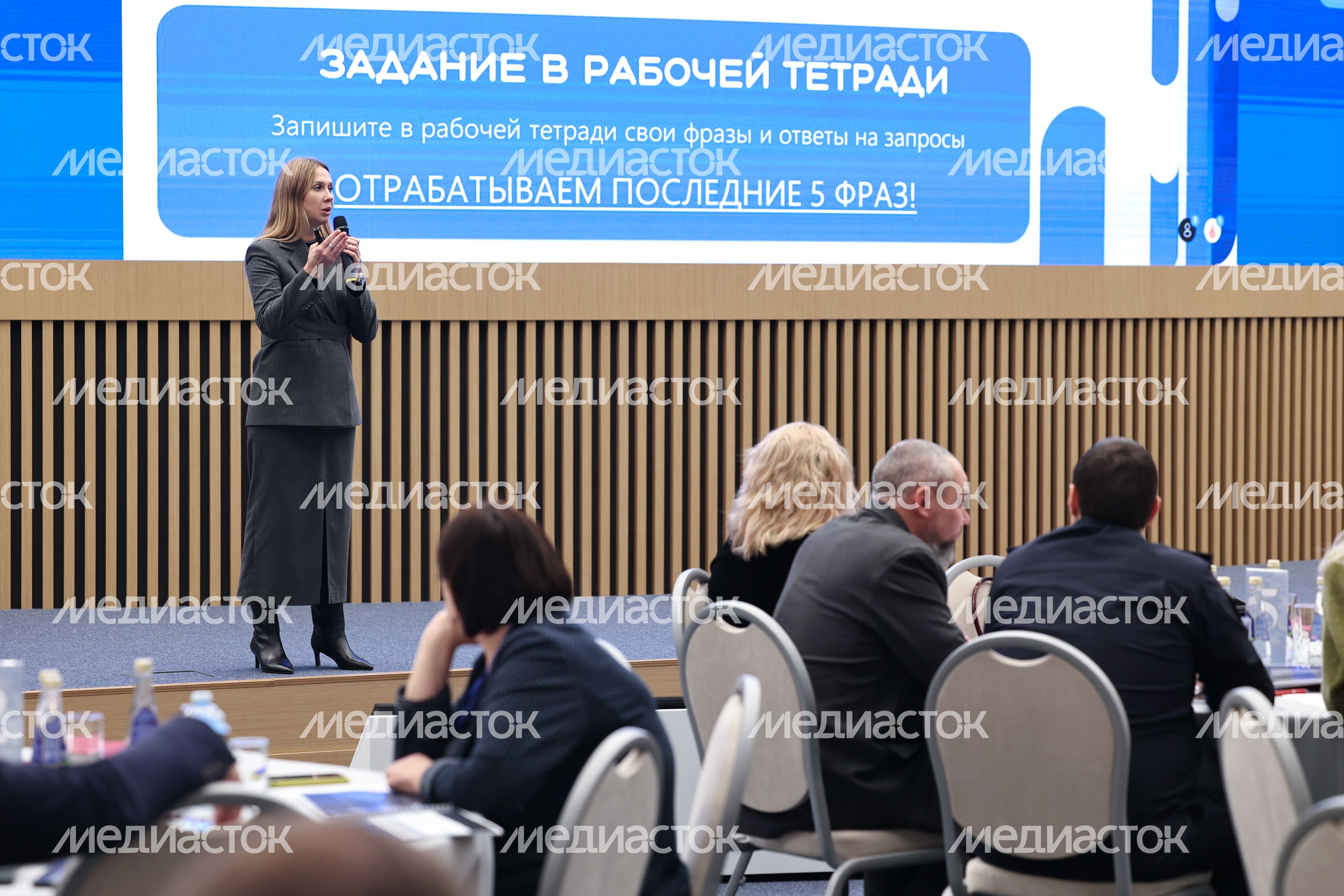 Практикум на семинаре по взаимодействию в сфере поддержки участников СВО и членов их семей Практикум на семинаре по взаимодействию в сфере поддержки участников СВО и членов их семей