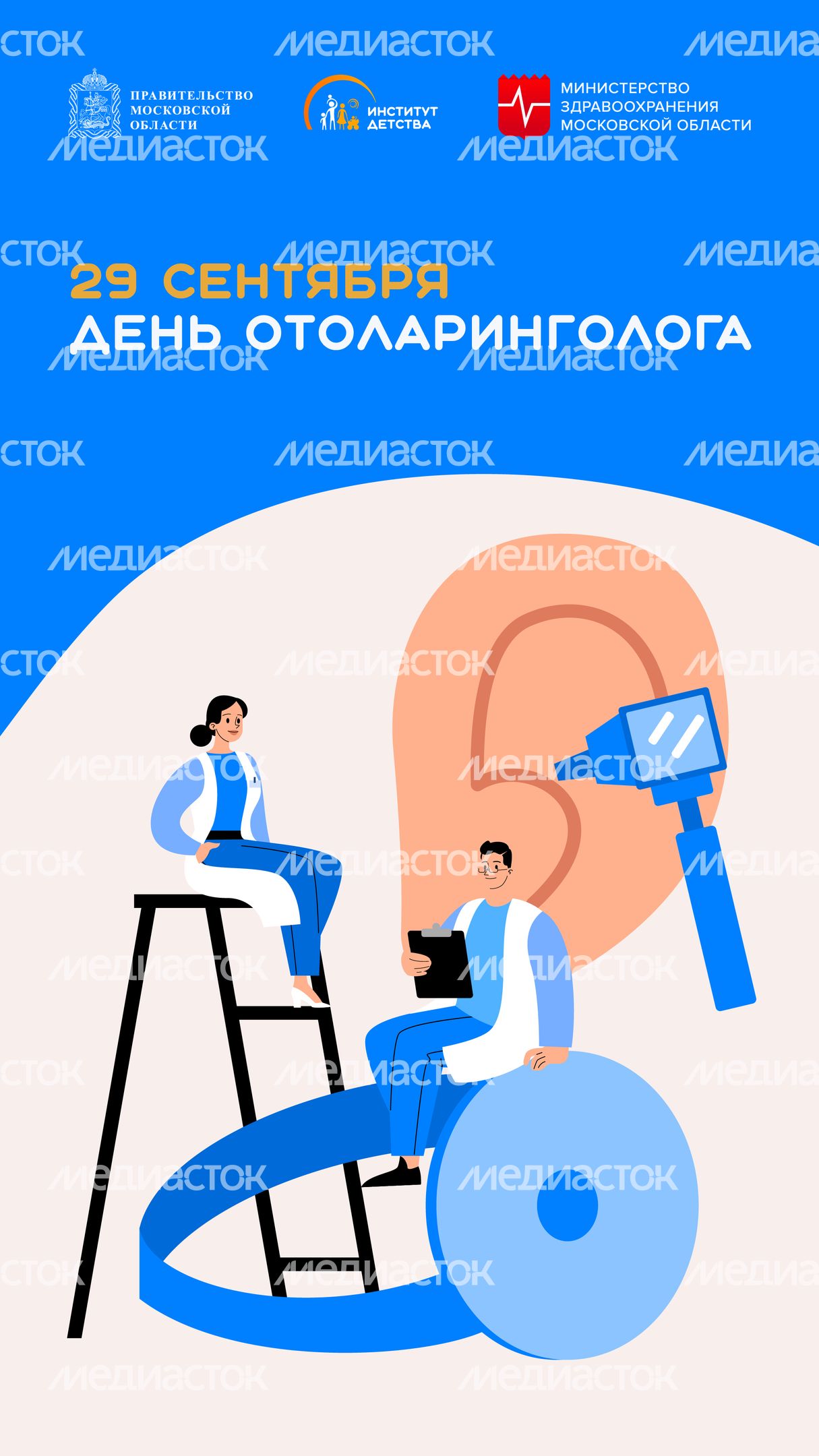 Обложка_29 сентября вертикаль 02 Обложка_29 сентября вертикаль 02