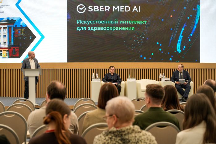 IX Съезд терапевтов и врачей смежных специальностей Московской области