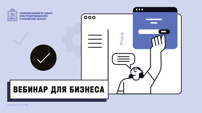 Обложки 2025 Вебинар для бизнеса горизонталь 05