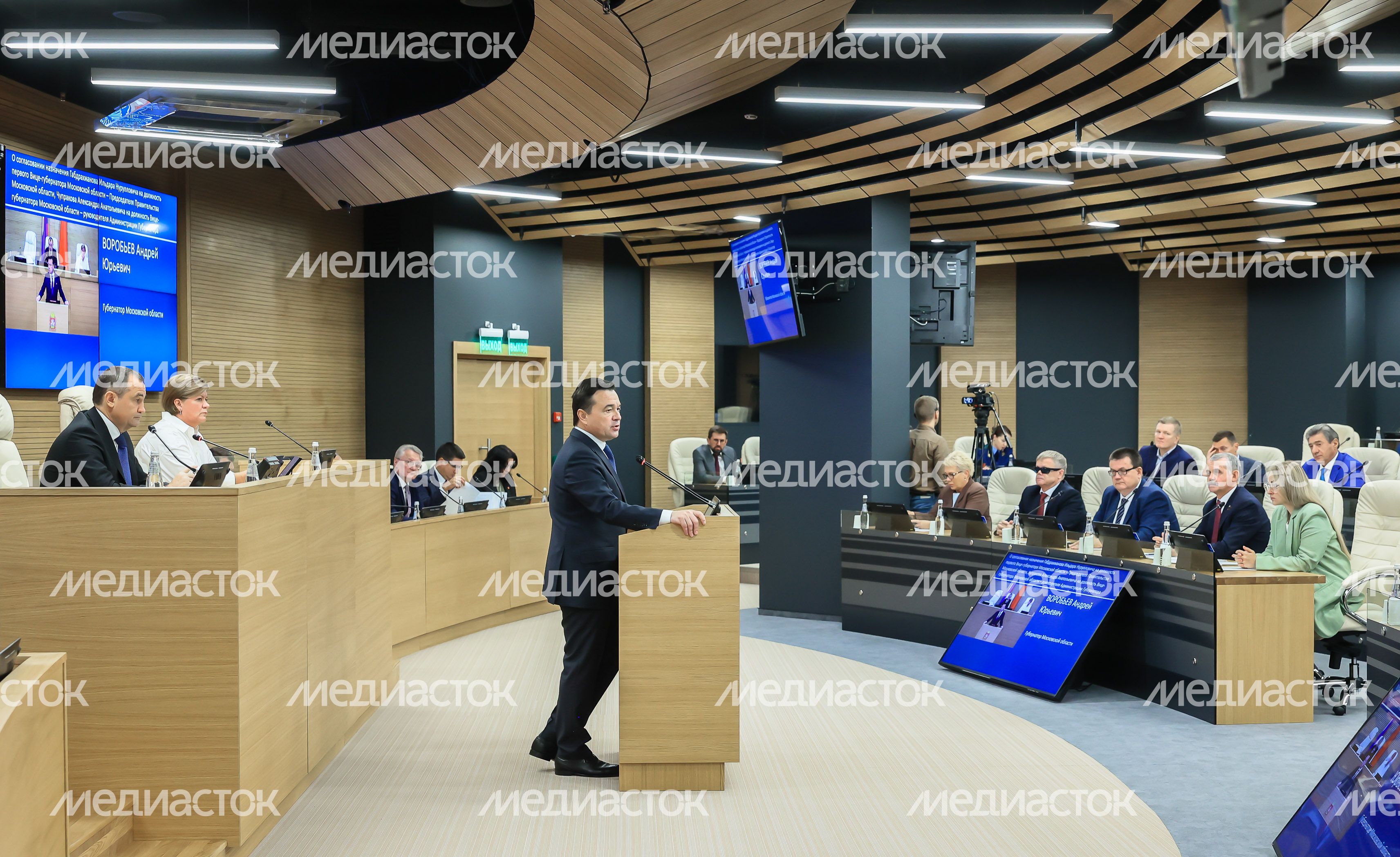 Утверждение Губернатором Подмосковья состава Правительства