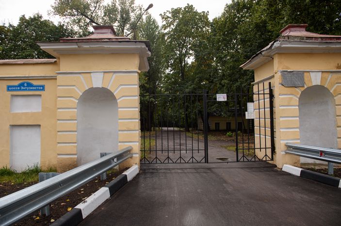 Осенние виды Усадьбы Горенки