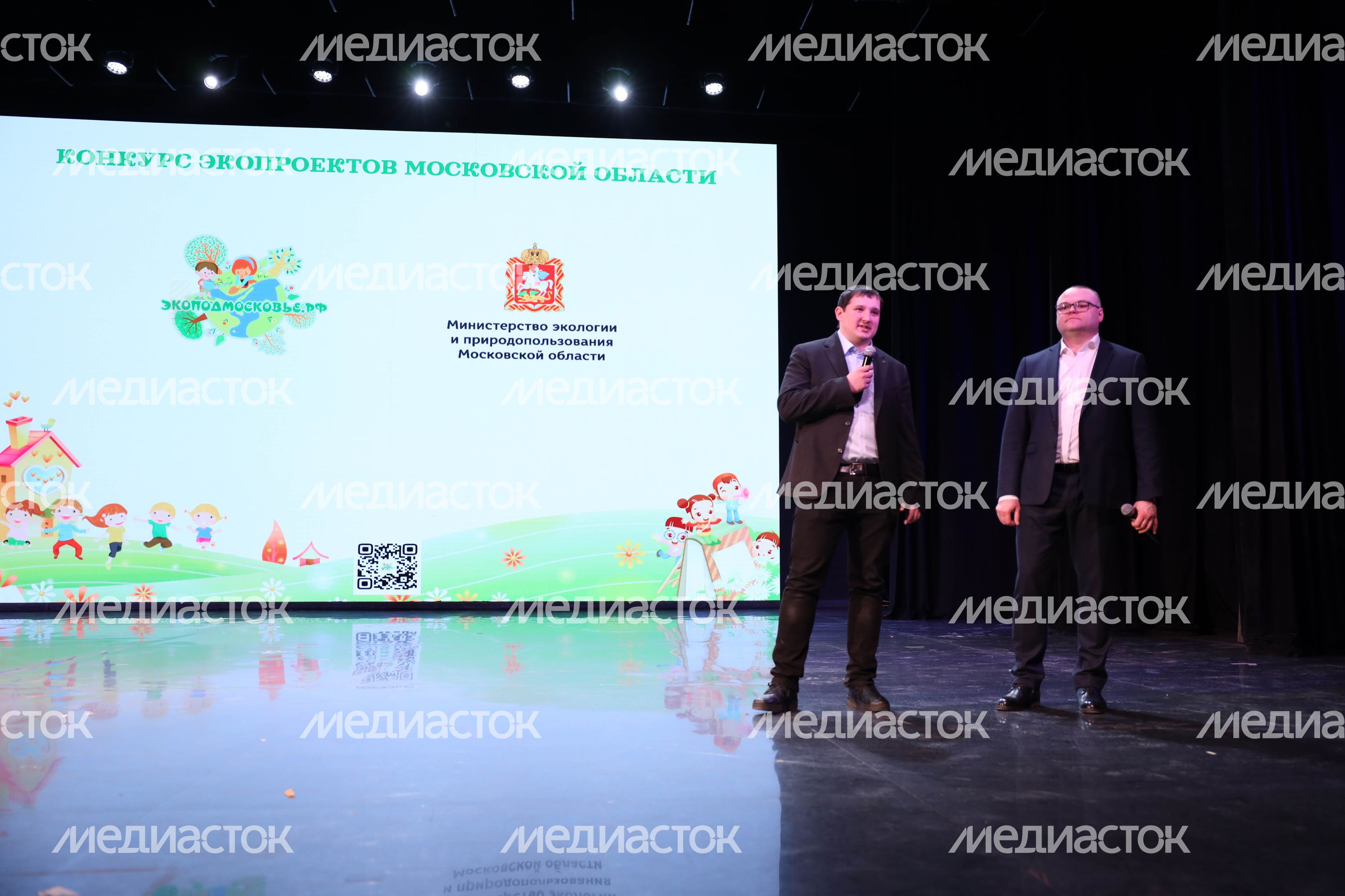 В Подмосковье прошло награждение победителей конкурса «ЭкоПодмосковье» В Подмосковье прошло награждение победителей конкурса «ЭкоПодмосковье»