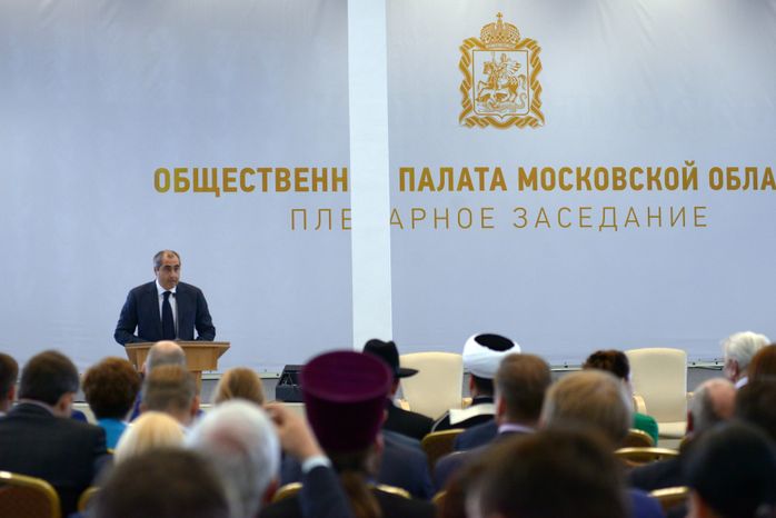 Пленарное заседание Общественной палаты МО