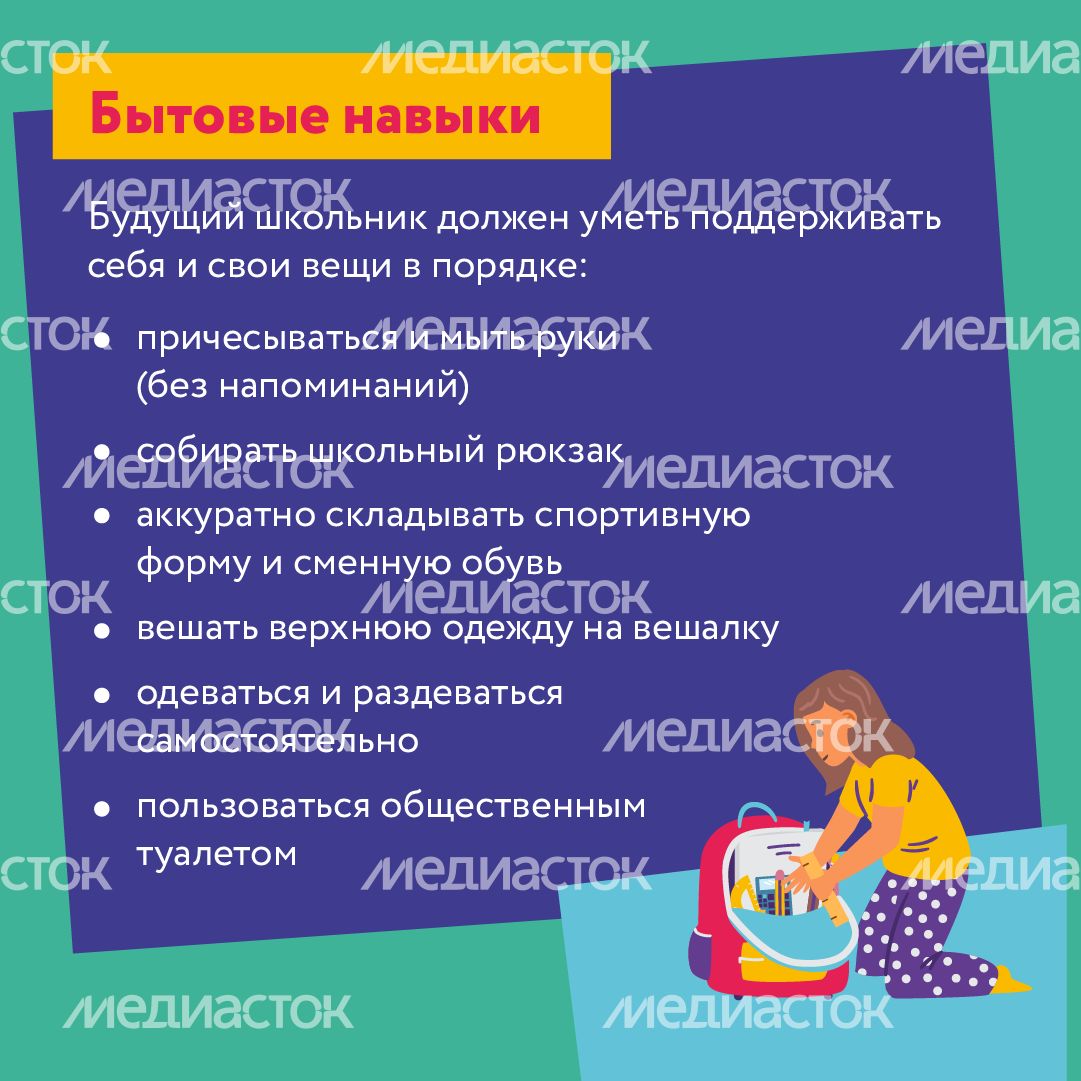 квадраты подготовка к школе 03.png