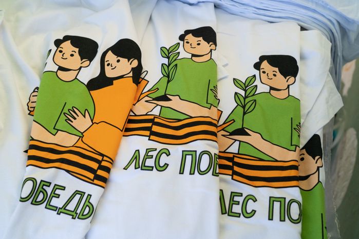 Лес Победы