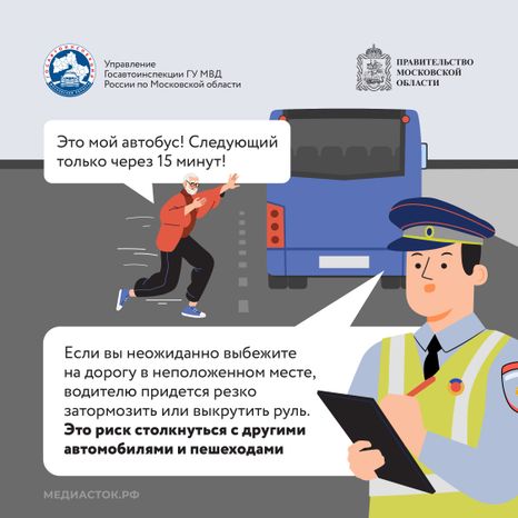 Внимание пешеход Квадрат 04