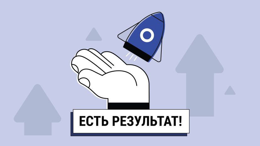 Горизонталь_Есть_результат 01.jpg