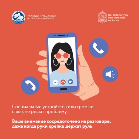 Гаджеты_Квадрат-04.jpg