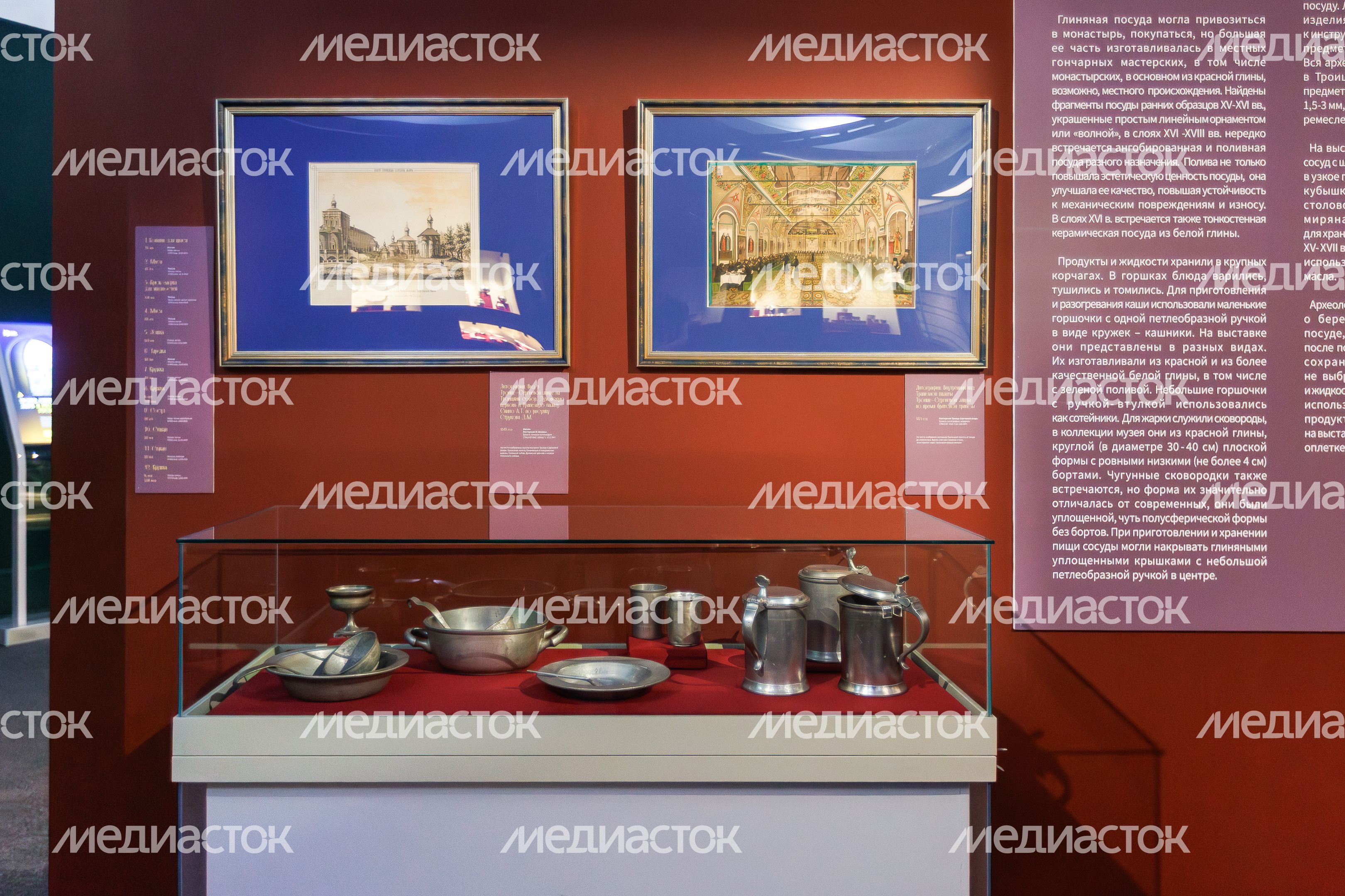 Выставка «Монастырская трапеза XVI-XIX вв.» в Сергиево-Посадском историко-художественном музее-заповеднике Выставка «Монастырская трапеза XVI-XIX вв.» в Сергиево-Посадском историко-художественном музее-заповеднике