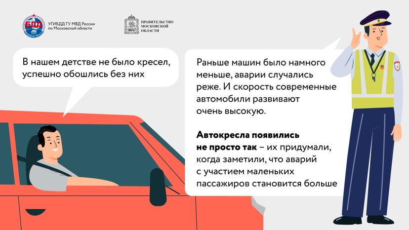 Социальный раунд «Маленький пассажир – большая ответственность!»