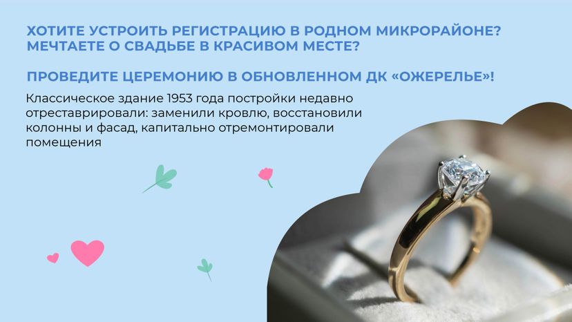 ДК Ожерелье горизонталь 03