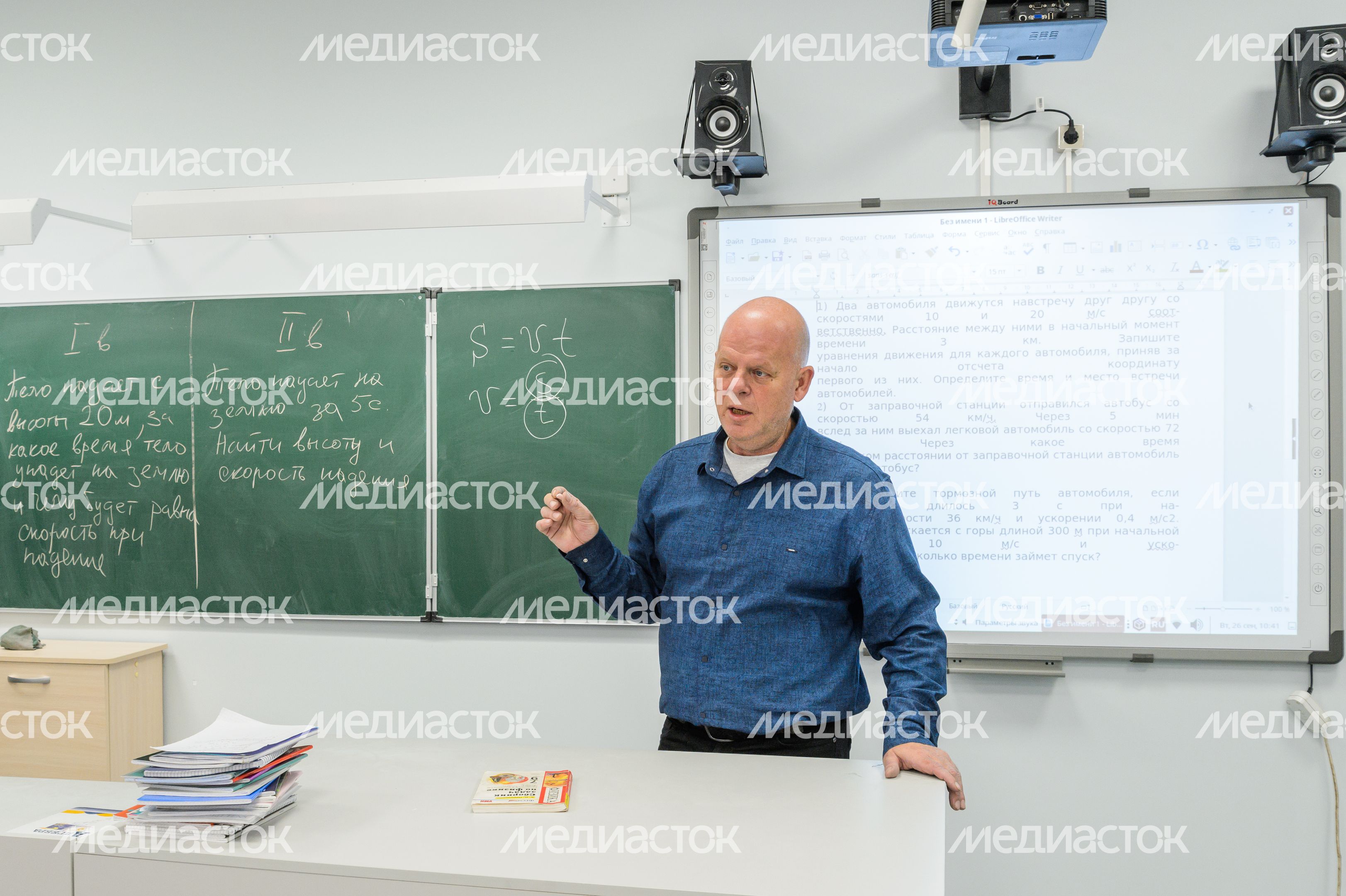 Пушкино. МАОУ «Гимназия № 10»