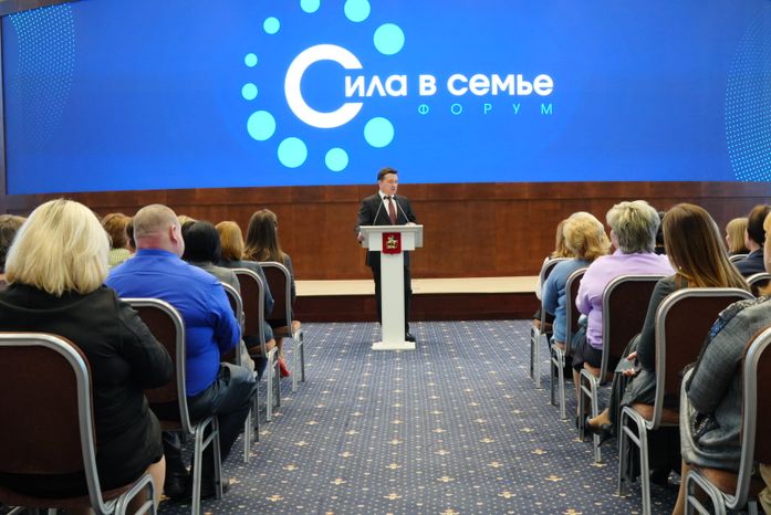 Вручение областных наград семьям, взявших на воспитание детей из Донбасса, Губернатором Подмосковья