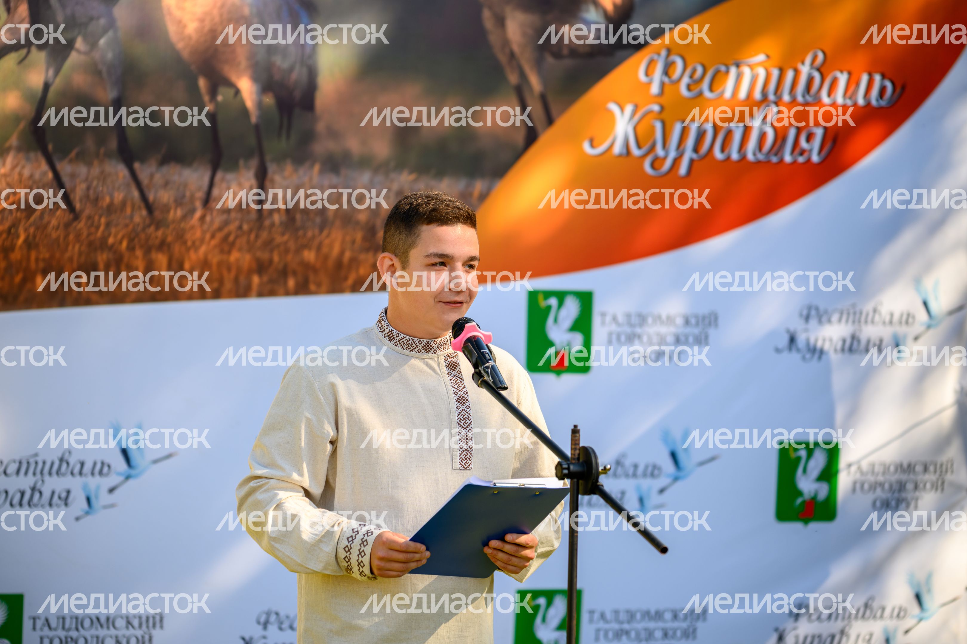 Фестиваль журавля в заказнике «Журавлиная родина» Талдомского округа Фестиваль журавля в заказнике «Журавлиная родина» Талдомского округа