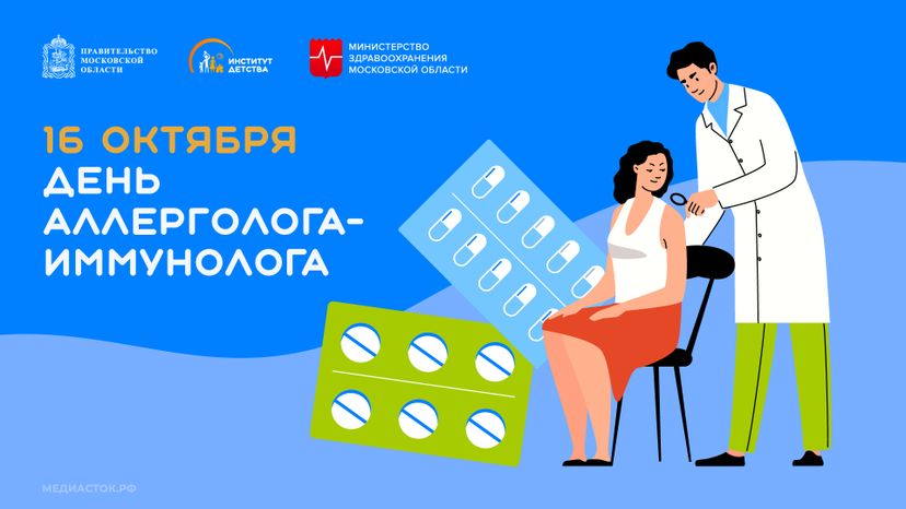 Обложка 16 октября горизонталь 01