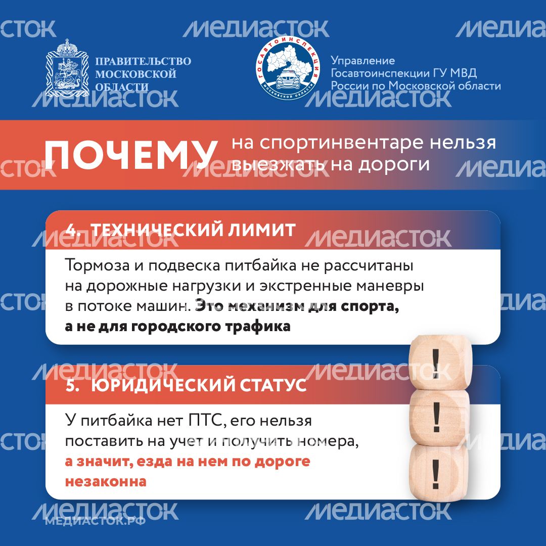 Что такое питбайк квадрат 05 Что такое питбайк квадрат 05