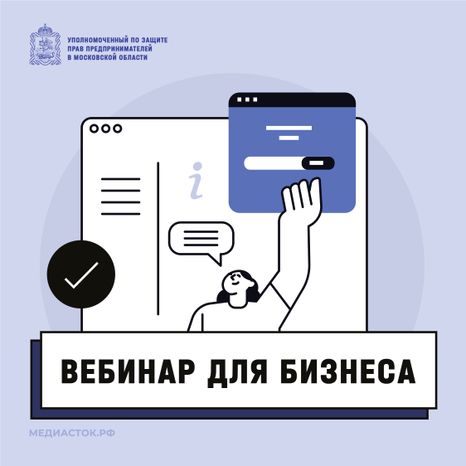 Обложки 2025 Вебинар для бизнеса квадрат 05