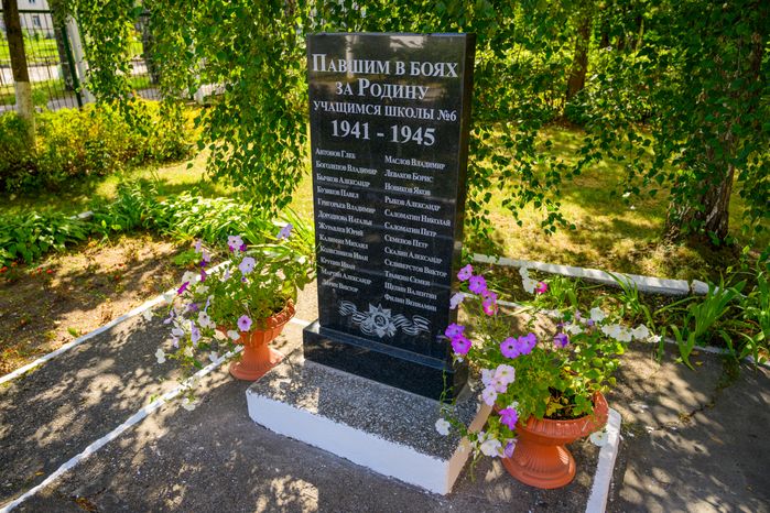 Памятник павшим в боях за Родину в Орехово-Зуево