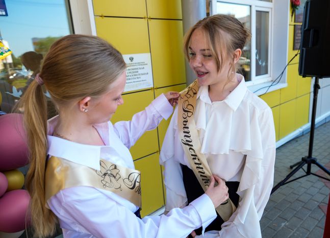 Последний звонок в Наро-Фоминской СОШ №4 имени генерал-майора В.В. Завадского