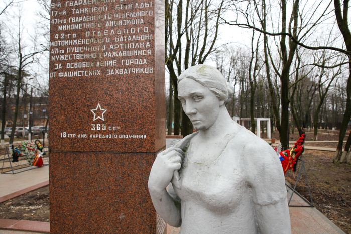 Мемориал ВОВ