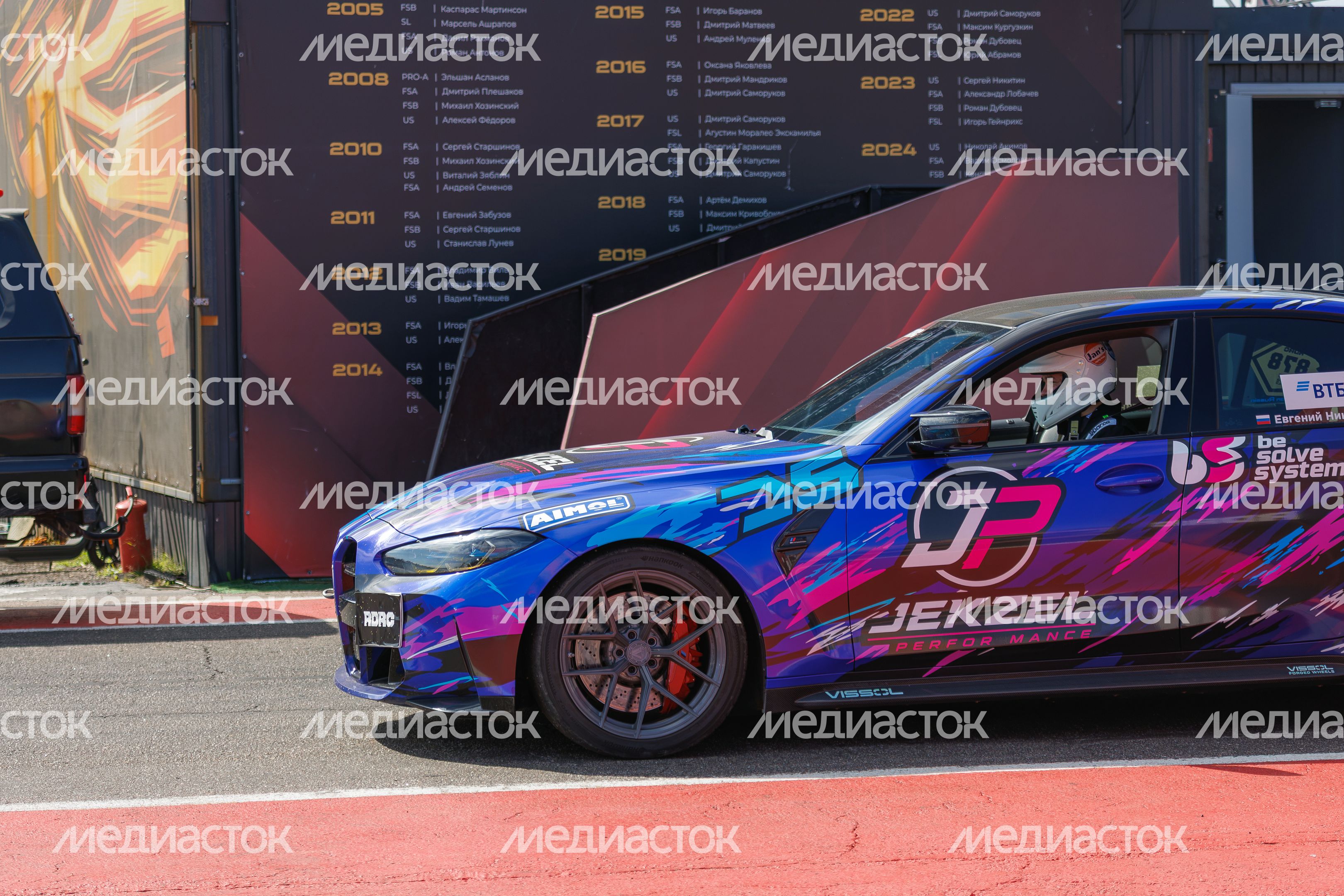 Финал Чемпионата и Кубка России по дрэг-рейсингу 2026 года на автодроме RDRC Racepark в Раменском округе Финал Чемпионата и Кубка России по дрэг-рейсингу 2026 года на автодроме RDRC Racepark в Раменском округе