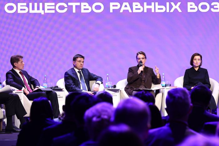 Пленарная сессия "Открыто для всех" Всероссийского инклюзивного форума