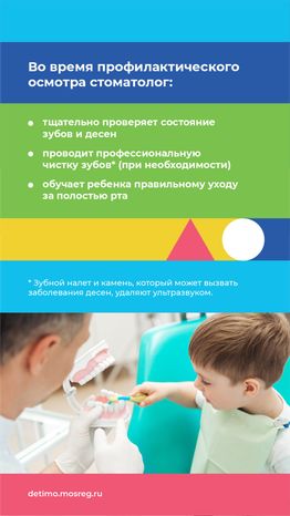 забота о зубах - вертикаль - 05