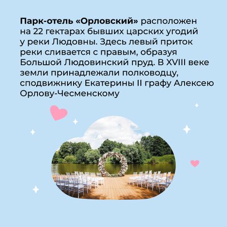 парк_отель_орловский_квадрат_02.jpg