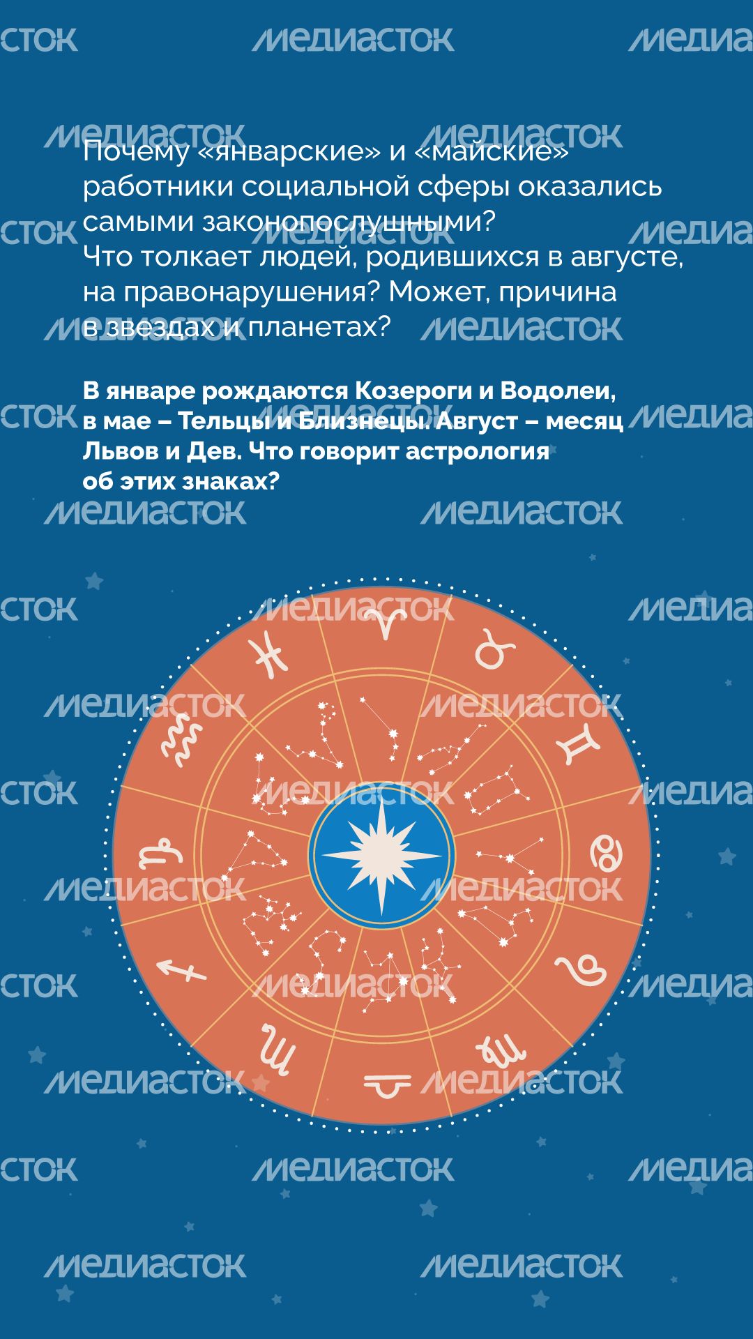 Виноваты звезды вертикаль (3).png