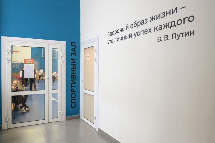 Гимназия №4 после капремонта в Подольске