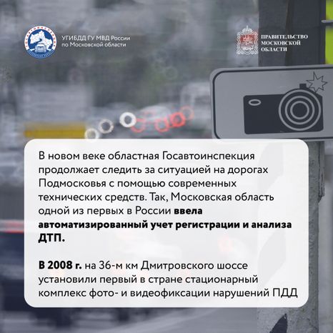 Квадрат По дороге истории-11.jpg