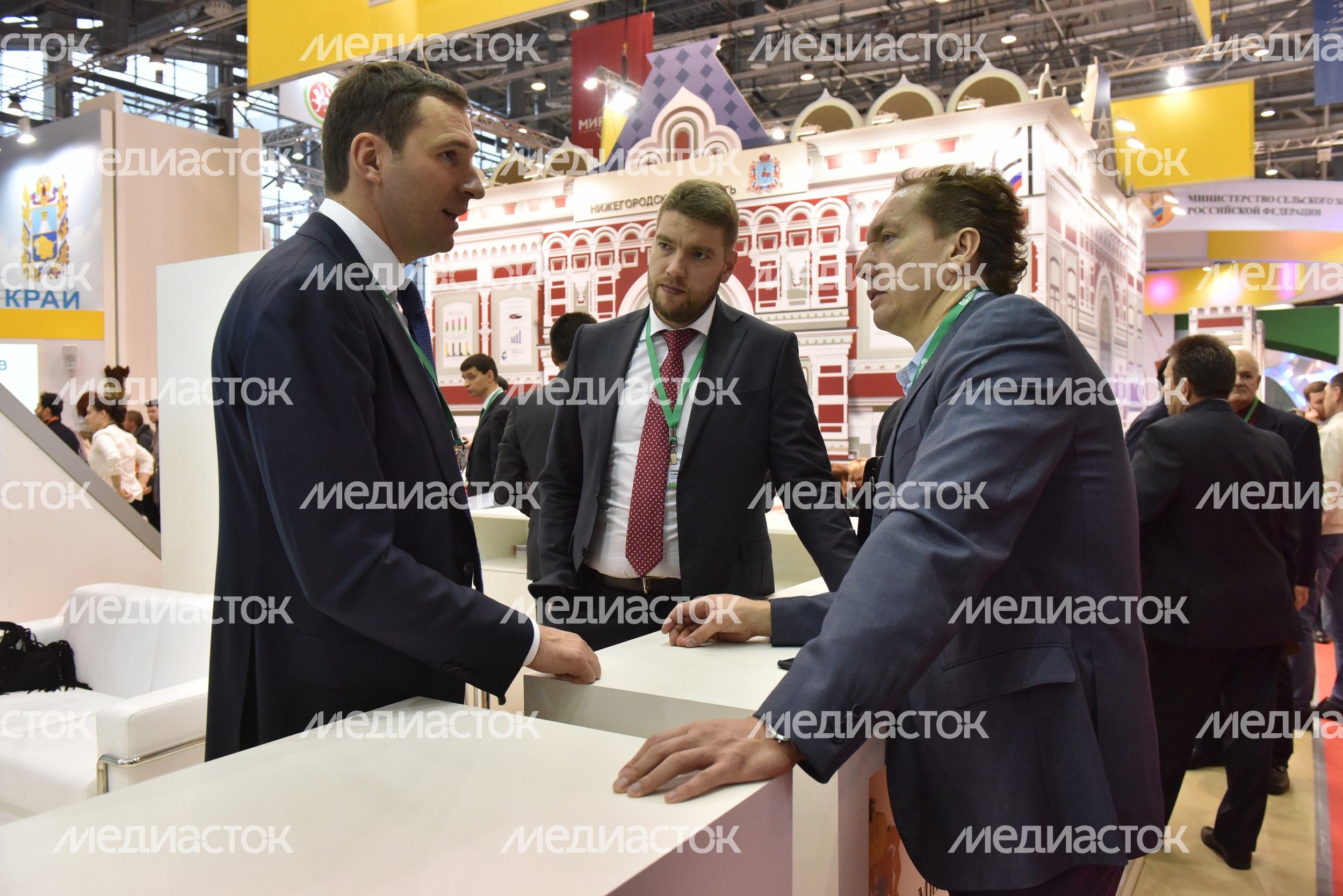 XVIII Российская агропромышленная выставка «Золотая осень»