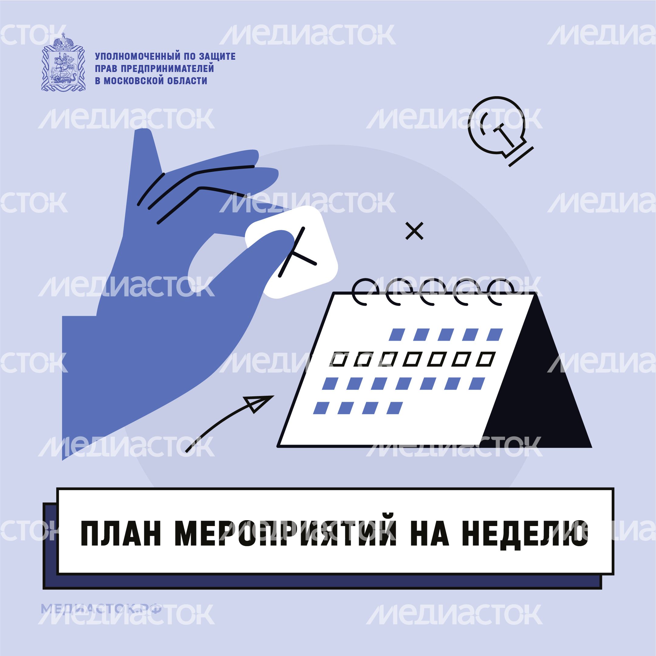 Обложки 2025 План мероприятий квадрат 05 Обложки 2025 План мероприятий квадрат 05