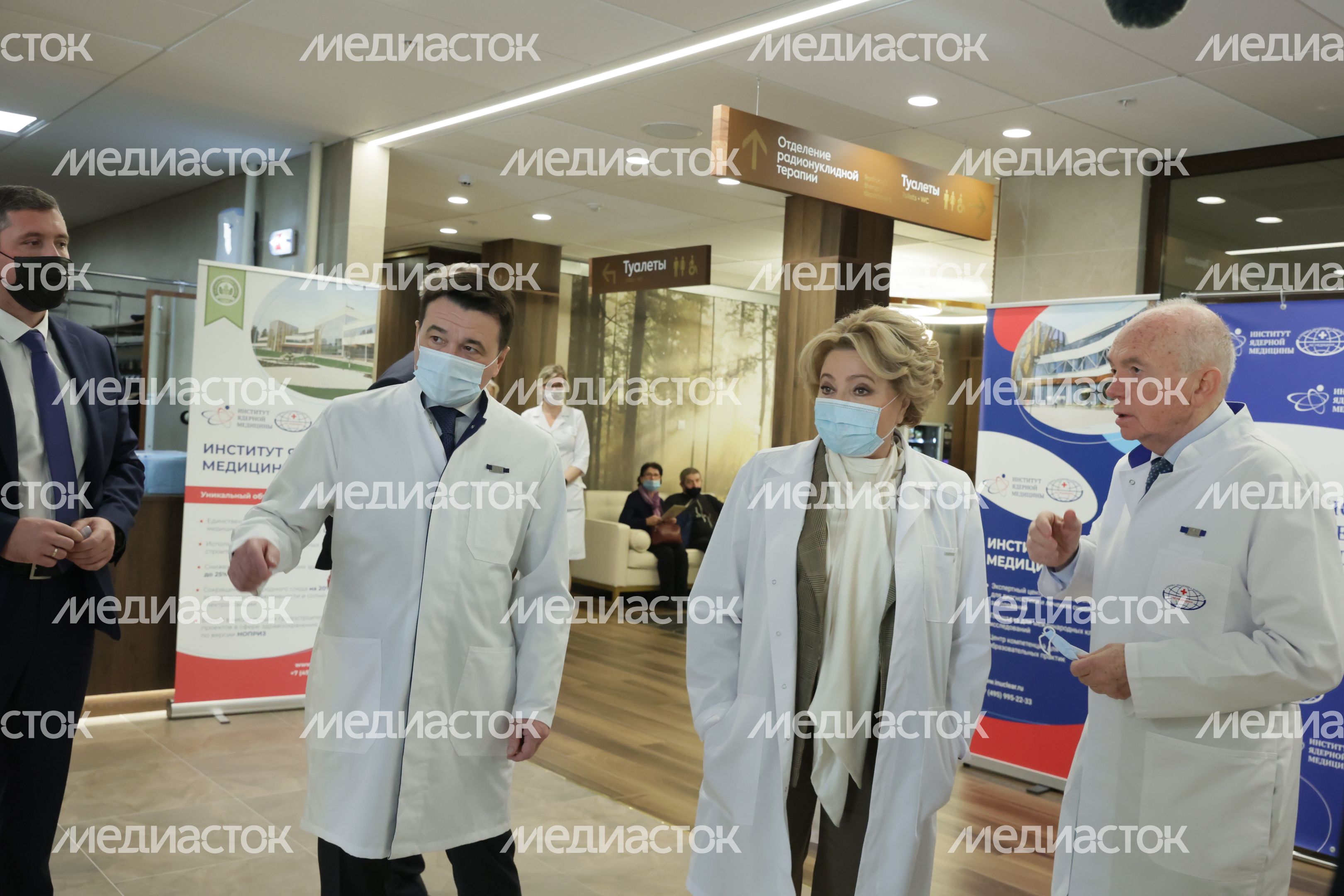 Андрей Воробьев и Валентина Матвиенко посетили Институт ядерной медицины в Химках Андрей Воробьев и Валентина Матвиенко посетили Институт ядерной медицины в Химках