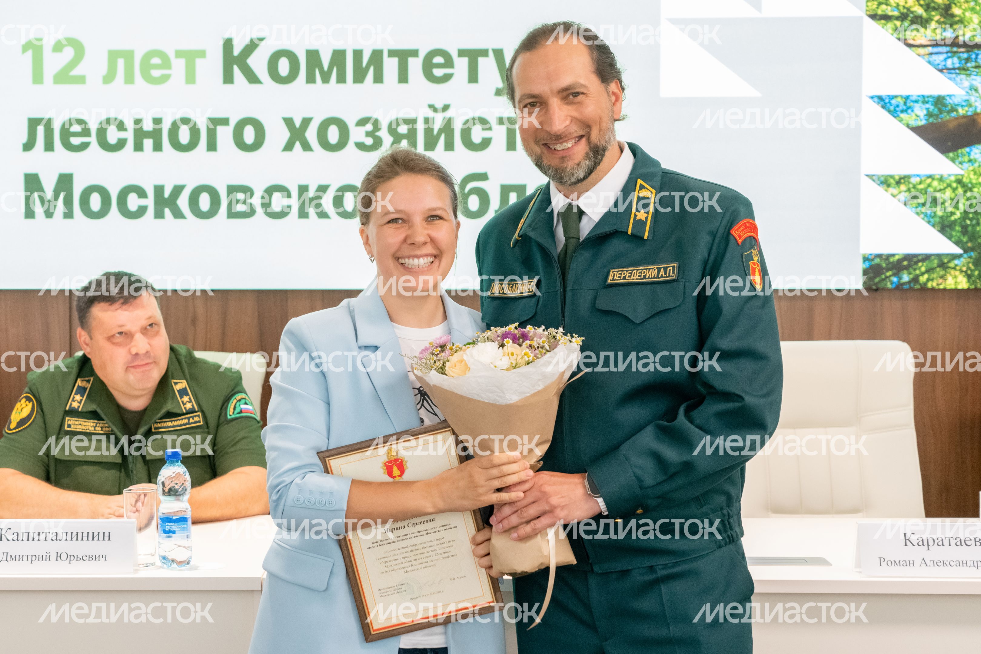 Комитет лесного хозяйства Московской области отметил 12-летие Комитет лесного хозяйства Московской области отметил 12-летие