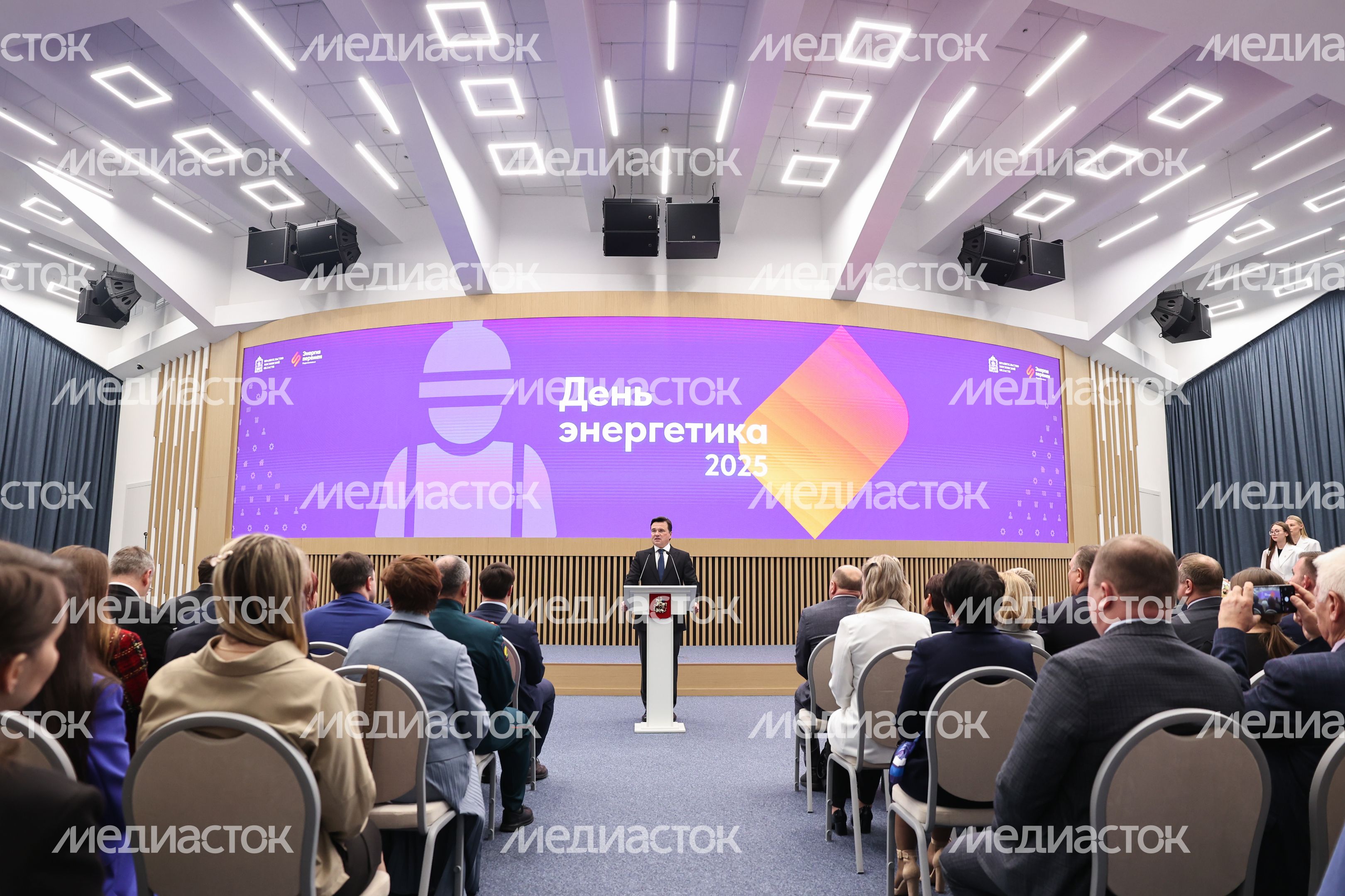 Энергетиков Подмосковья поздравили с профессиональным праздником Энергетиков Подмосковья поздравили с профессиональным праздником