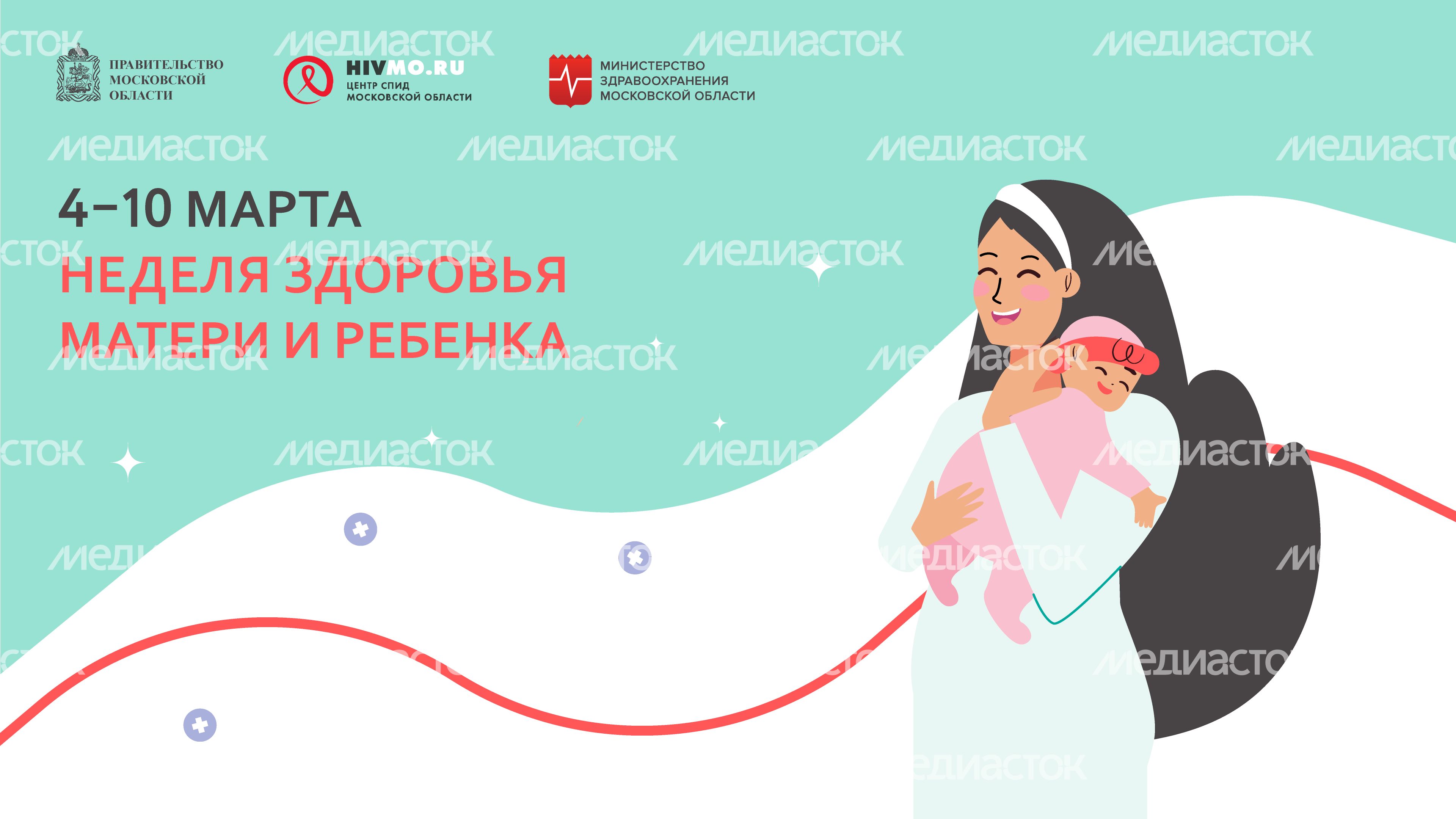 обложки-март-горизонталь-01