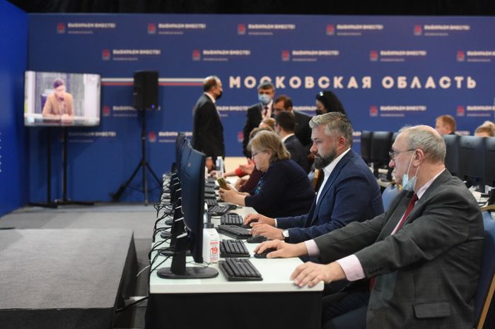 Центр наблюдения за выборами в Подмосковье