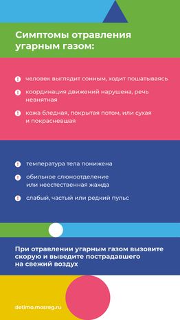 газовая безопасность-вертикаль-10.jpg