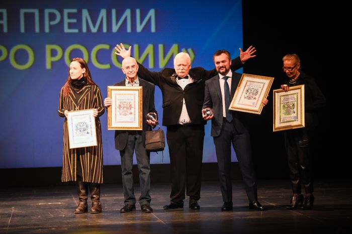 XXIV церемония вручения премии «Золотое перо России»